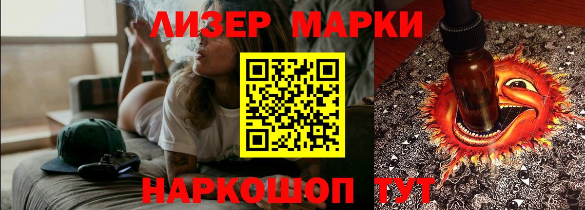kraken сайт  Лсд 25 экстази  LSD-25 экстази ecstasy  Ейск  Вход с VPN  Лсд 25 экстази ecstasy 