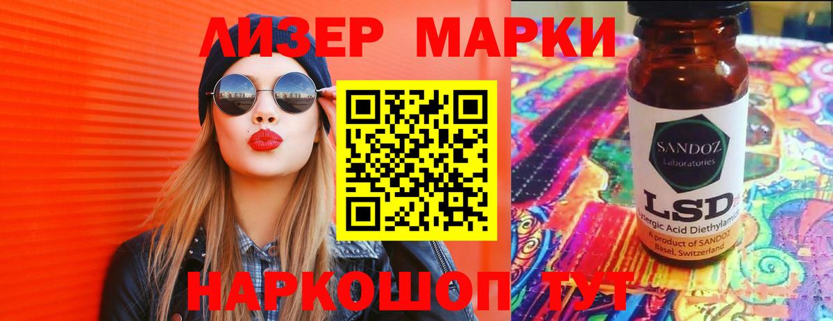Мефедрон Ейск