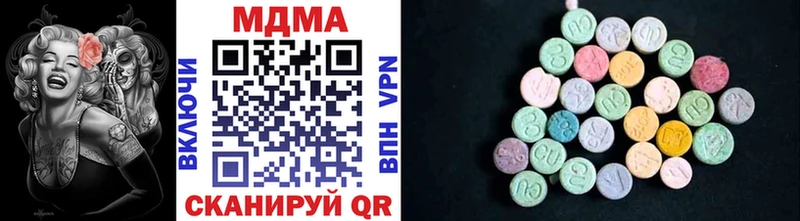 МДМА молли  наркошоп  mega как зайти  Ейск 