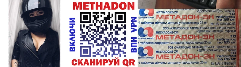 МЕТАДОН мёд  кракен ССЫЛКА  мориарти телеграм  Ейск 