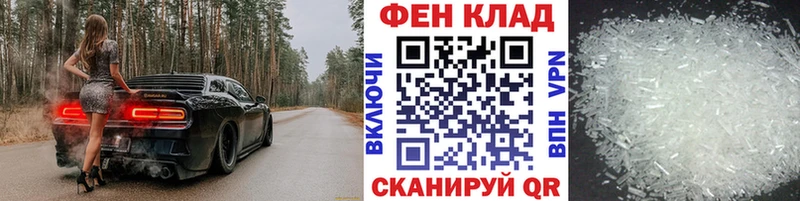 kraken зеркало Ейск Метамфетамин пудра
