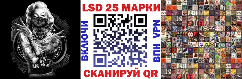 Марки 25I-NBOMe 1,8мг  Ейск 