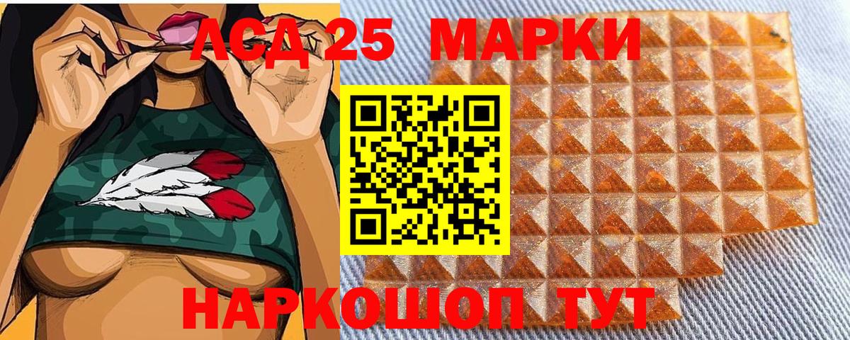 Ейск  Марки N-bome 1,8мг  Марки N-bome 1,8мг  магазин продажи наркотиков  Вход с VPN 