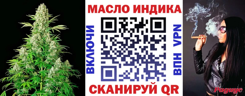 MEGA зеркало  Ейск  ТГК концентрат 