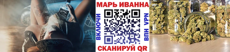 кракен ССЫЛКА  Ейск  Марихуана тримм  что такое  