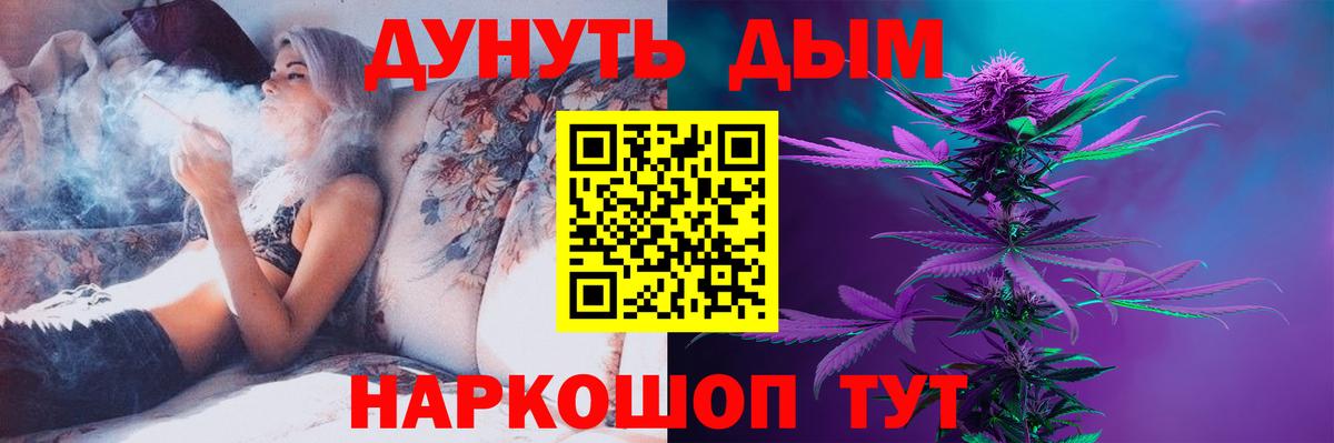 Канабис AK-47  Ейск  Канабис MAZAR  Каннабис OG Kush 