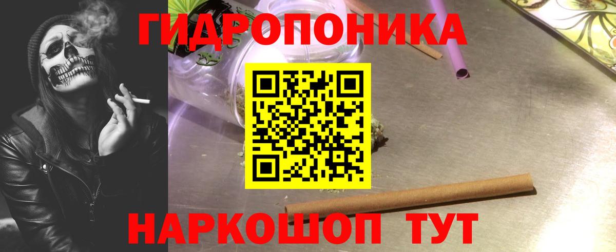 МАРИХУАНА ГИДРОПОН  Шишки марихуана OG Kush  Вход с VPN  МАРИХУАНА семена  Ейск 